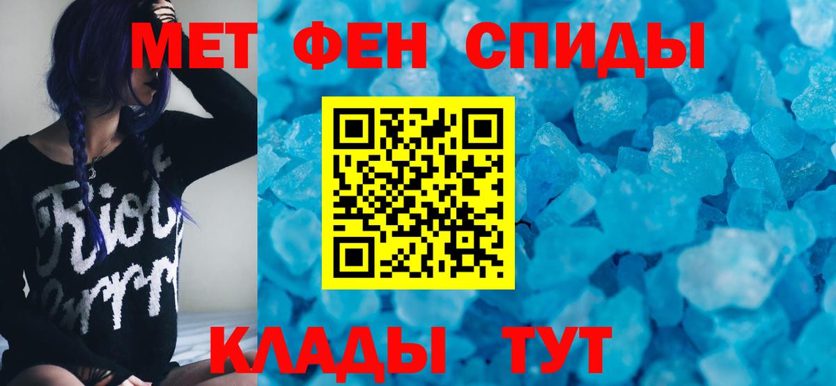 Богородск  АМФ  Вход с VPN  АМФ 98% 
