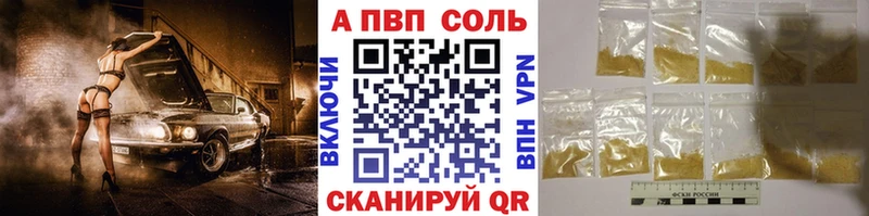 купить наркотики цена  Богородск  А ПВП крисы CK 