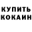 АМФЕТАМИН VHQ White Blind