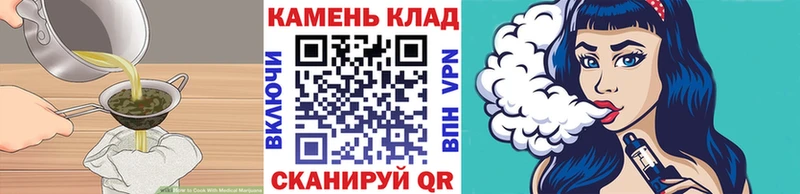 где купить наркотик  Богородск  Canna-Cookies марихуана 