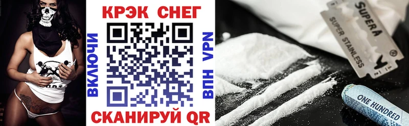 KRAKEN зеркало  что такое   Богородск  Cocaine VHQ 
