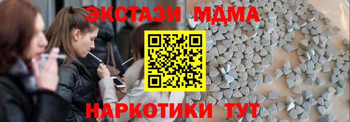 Экстази louis Vuitton Богородск