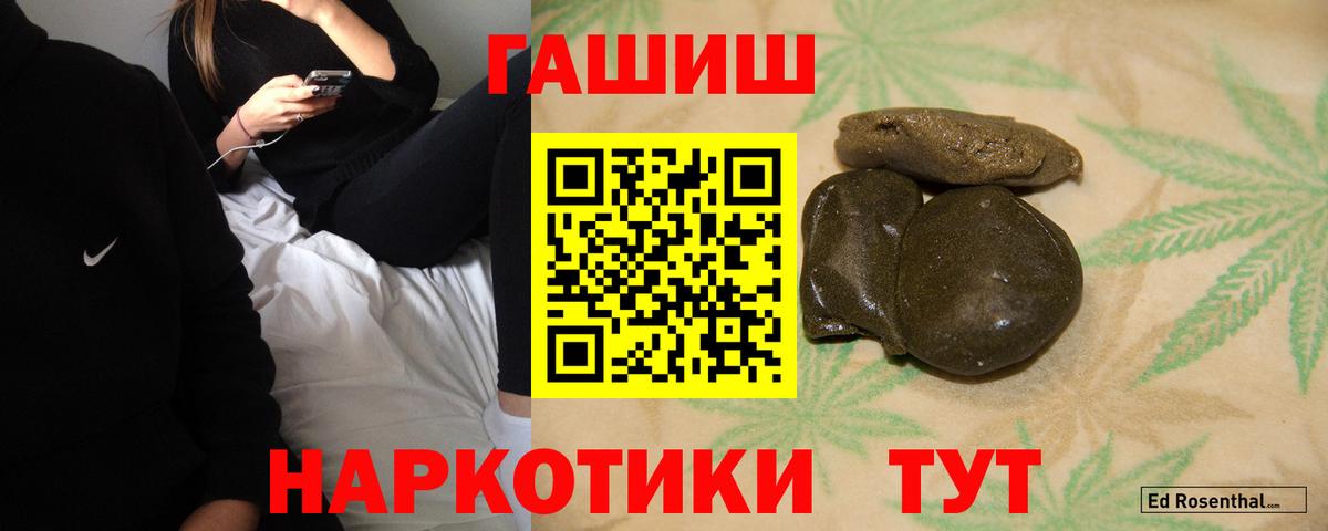Богородск  ГАШ гашик  Вход с VPN 
