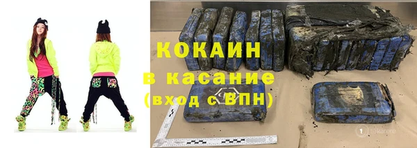 стафф Протвино