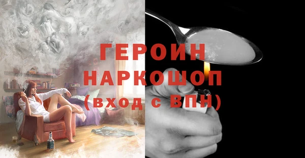 спиды Алексин