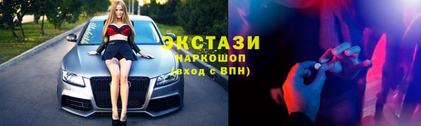 спиды Алексин