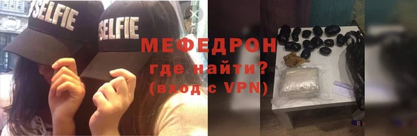прущая мука Абдулино