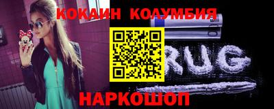 кокаин Балашиха