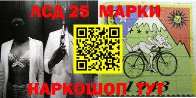 кристаллы Балахна