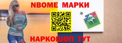 кокаин Балашиха