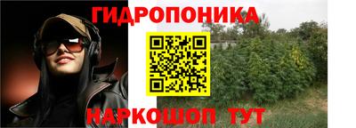 кристаллы Балахна