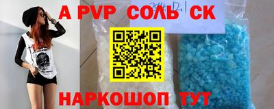 кристаллы Балахна