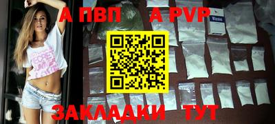 кокаин Балашиха