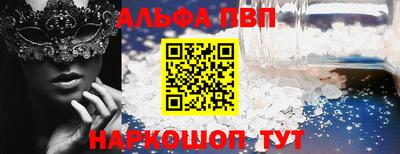 mdpv Балаково