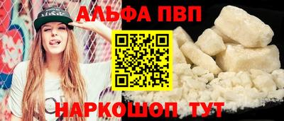mdpv Балаково