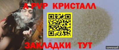 кристаллы Балахна