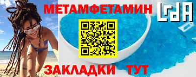 mdpv Балаково