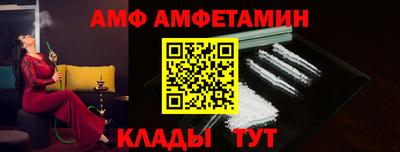 mdpv Балаково
