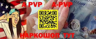 mdpv Балаково