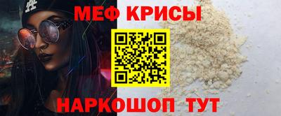 mdpv Балаково