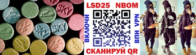 LSD-25 экстази кислота  Богородск 