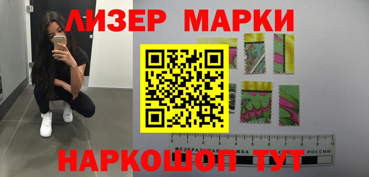 Богородск  Лсд 25 экстази кислота  Вход с VPN 