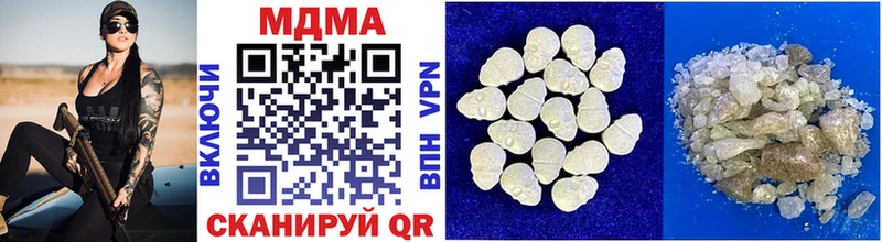 MDMA Molly  Богородск 