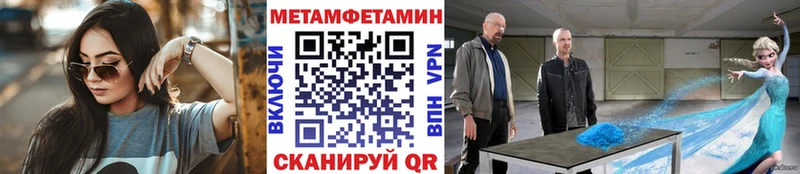 МЕТАМФЕТАМИН Декстрометамфетамин 99.9% Богородск