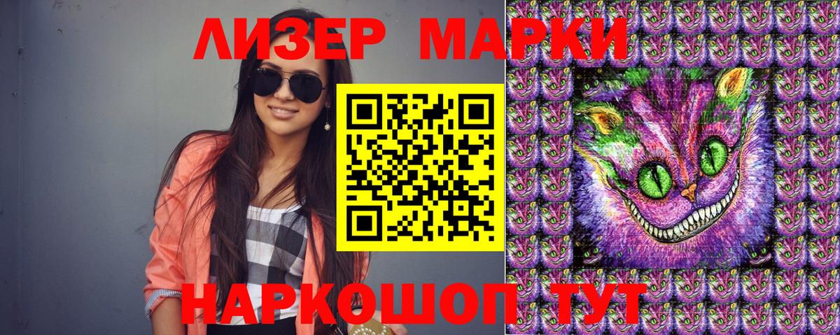 APVP СОЛЬ   КОКАИН  Конопля  Гашиш  Вход с VPN  Богородск  Меф МЯУ МЯУ   ГАШ 