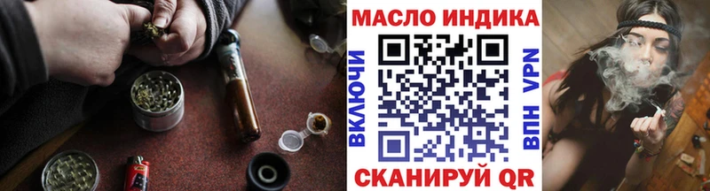 ТГК Wax  Богородск 