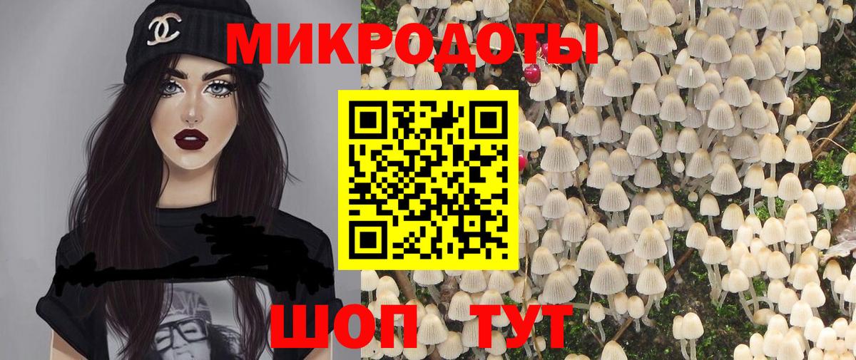 Псилоцибиновые грибы мухоморы  Вход с VPN  Богородск 