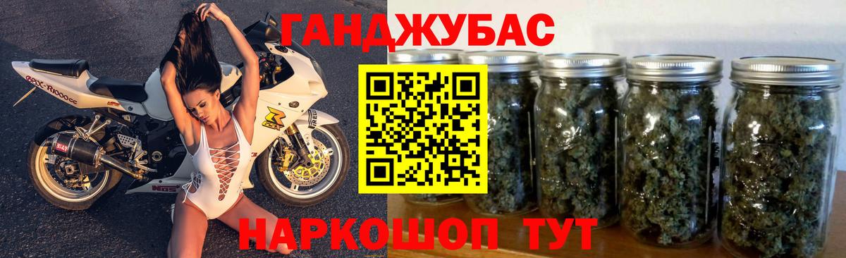 МАРИХУАНА Amnesia  Вход с VPN  Конопля тримм  Богородск  Канабис индика 
